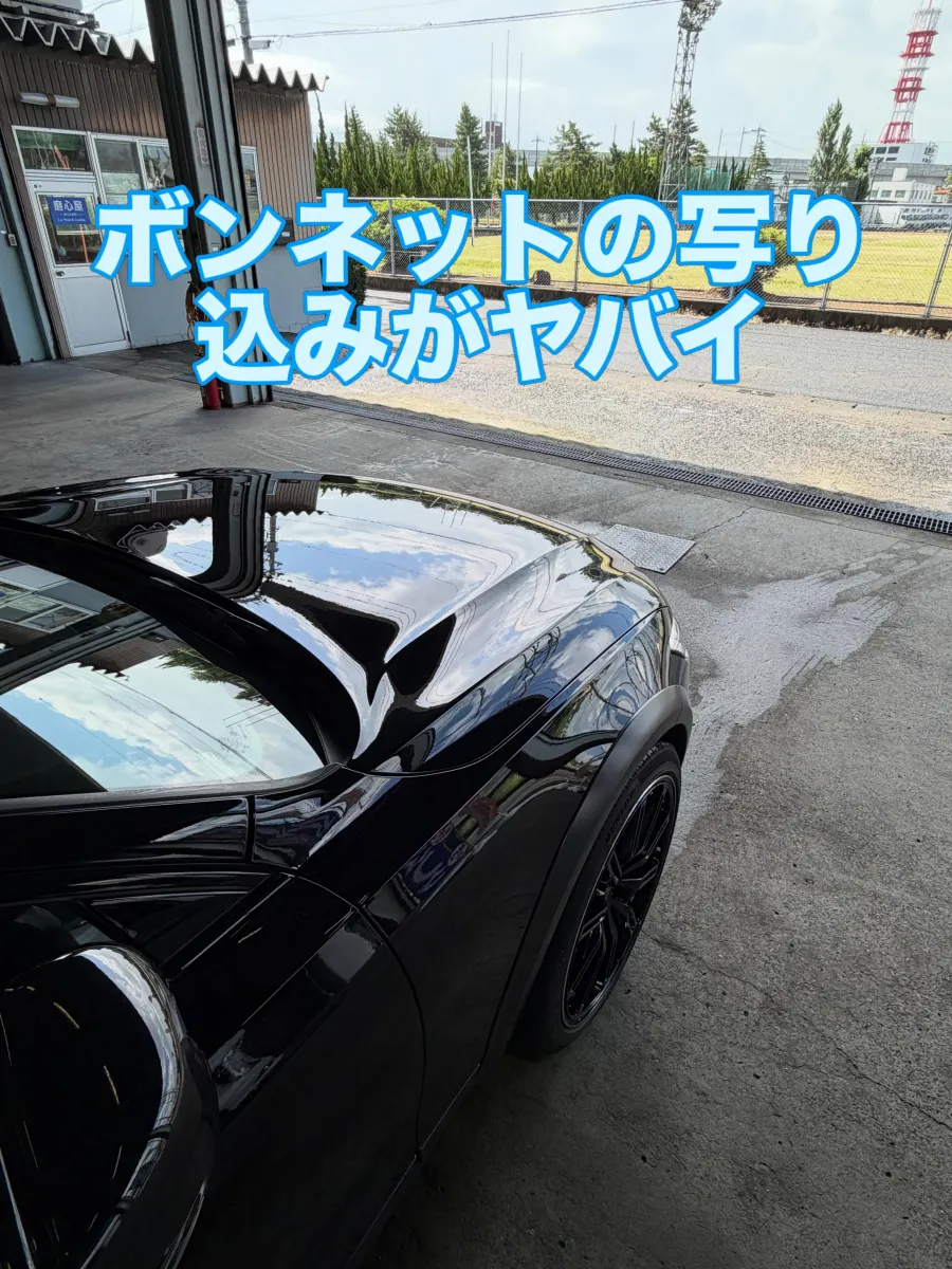 黒いボルボ ボンネットの映り込み エココート・アーケイン施工後