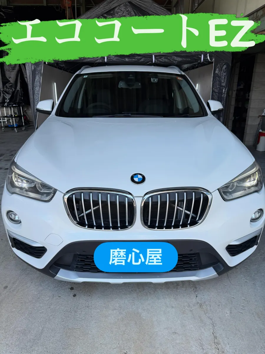 白いBMW系SUV エココートEZ施工後